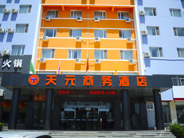 唐山天元游泳館（會員管理系統(tǒng)）