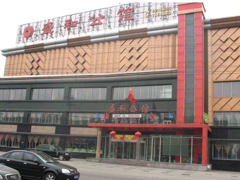唐山盛和公館（增加洗浴管理系統(tǒng)）